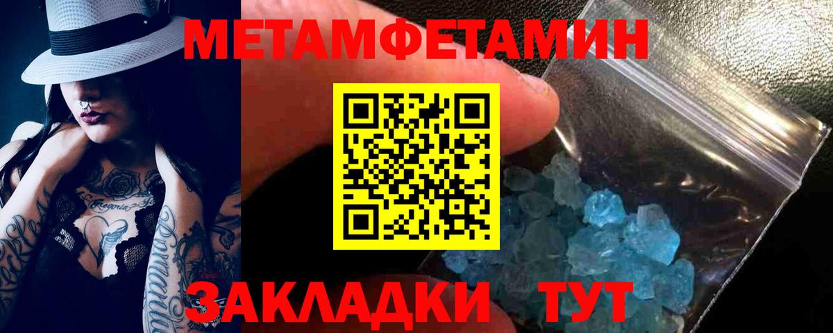 АМФ  blacksprut tor  Амфетамин  Амфетамин 98%  Сургут  Вход с VPN 