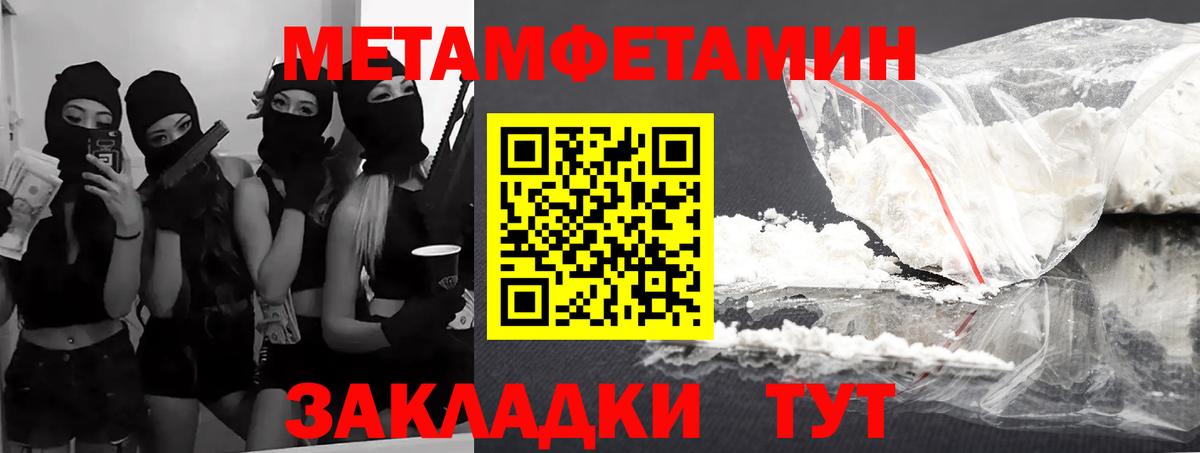 Amphetamine VHQ Сургут