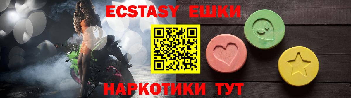 Ecstasy louis Vuitton  Экстази Дубай  Вход с VPN  Сургут 