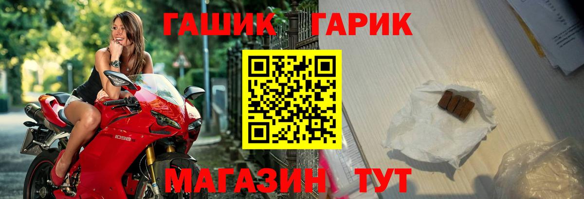 Сургут  Гашиш VHQ  Вход с VPN 