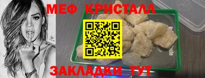 тгк Лесосибирск