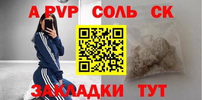 а пвп мука Ливны