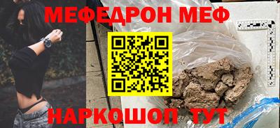 MDMA Ликино-Дулёво