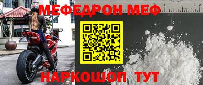 MDMA Ликино-Дулёво