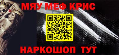 тгк Лесосибирск