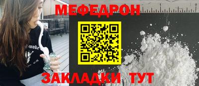 MDMA Ликино-Дулёво