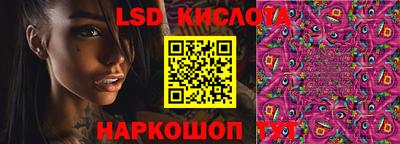 тгк Лесосибирск