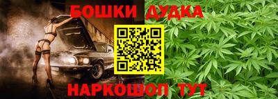 MDMA Ликино-Дулёво