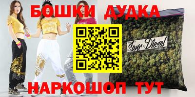 MDMA Ликино-Дулёво