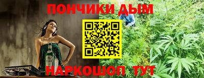а пвп мука Ливны