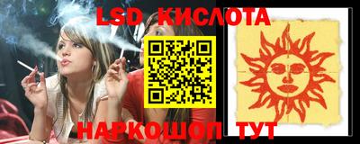 тгк Лесосибирск