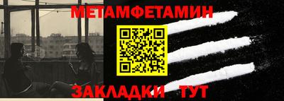 тгк Лесосибирск