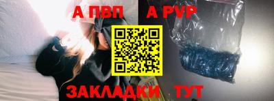 тгк Лесосибирск