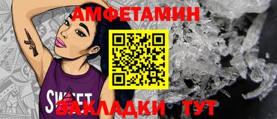 MDMA Ликино-Дулёво