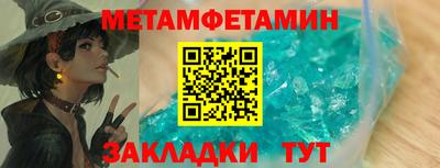 MDMA Ликино-Дулёво