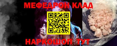 тгк Лесосибирск