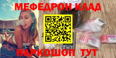 тгк Лесосибирск