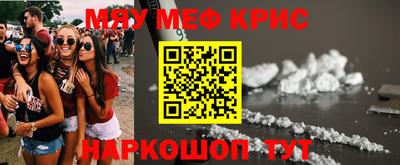 тгк Лесосибирск