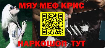 тгк Лесосибирск
