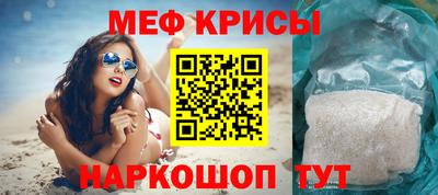 а пвп мука Ливны