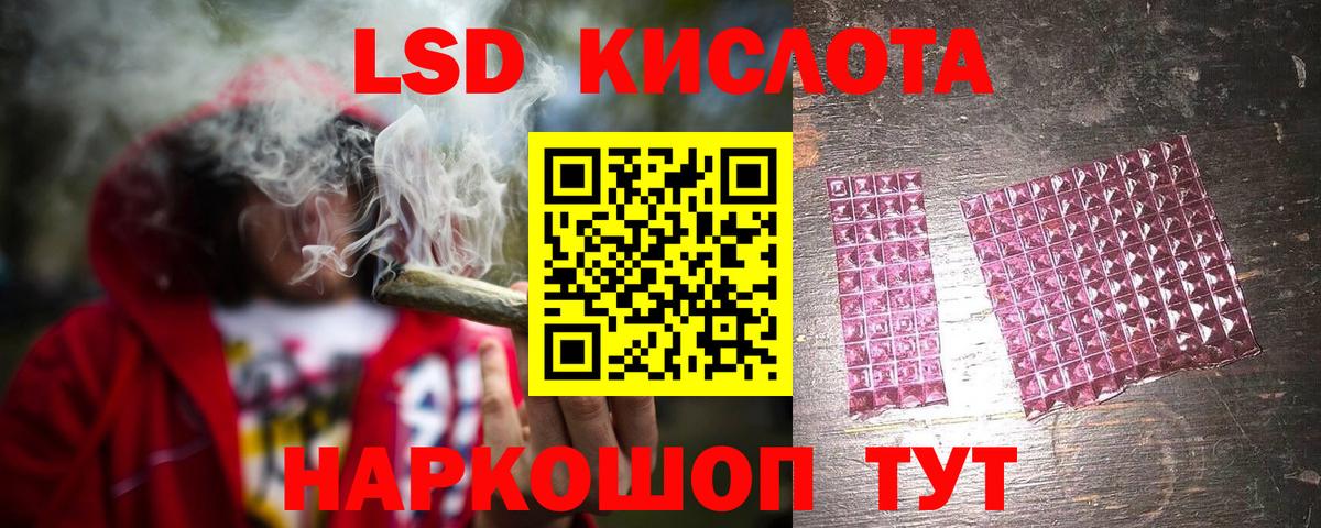 blacksprut ссылка  LSD-25 экстази кислота  Вход с VPN  Сургут  Лсд 25 экстази ecstasy  ЛСД экстази 