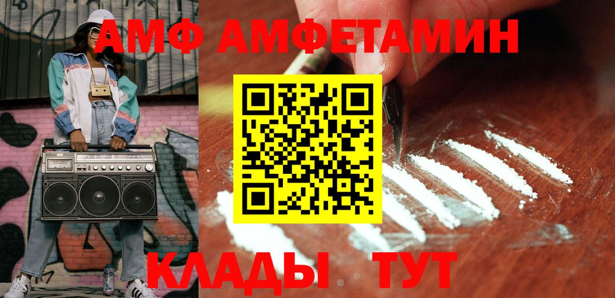Метамфетамин  Кодеин  Меф кристаллы  Канабис  Кокаин  Экстази  Сургут  ГАШ  Вход с VPN  A PVP СК кристаллы  ГАШИШ 
