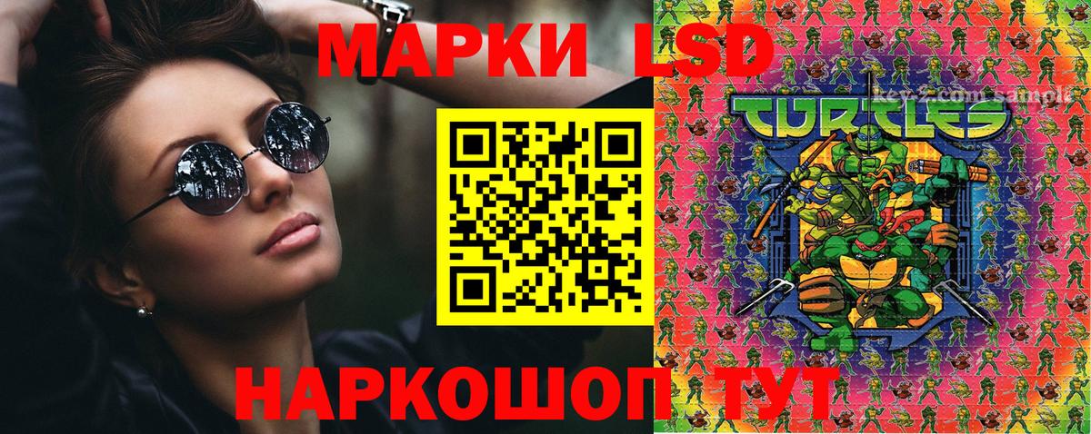 цены наркотик  Вход с VPN  Сургут  Марки NBOMe 1500мкг  Марки NBOMe 1500мкг 