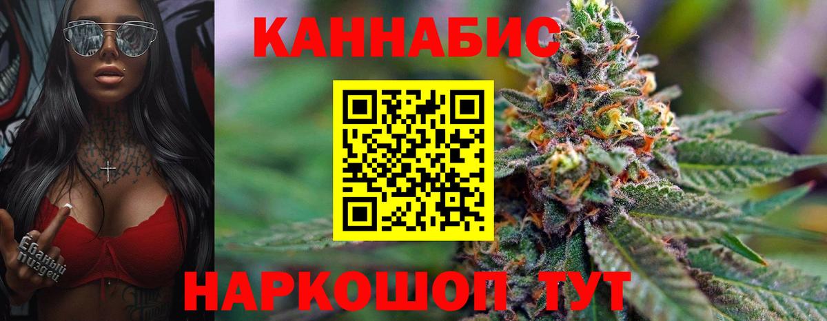 Канабис план Сургут