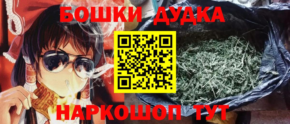 Марихуана White Widow  Вход с VPN  Каннабис OG Kush  Конопля гибрид  Сургут  Конопля марихуана 